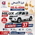 2026 TOYOTA HILUX NOW AVAILABLE : 55440424/50445010